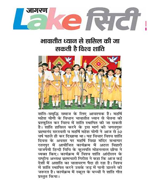 'International Day of Peace' celebrated in Maharishi Vidya Mandir, Ratanpur Bhopal on Wednesday, September, 21, 2016 